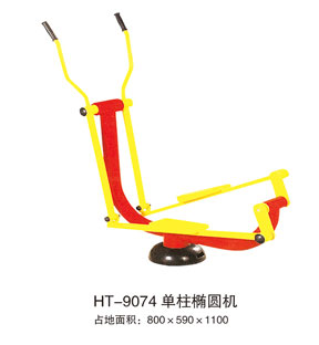 HT-9074单柱椭圆机